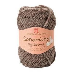 Benang rajut jepang sonomono alpaca wool
