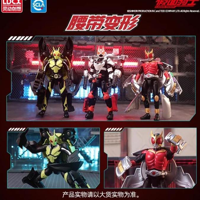 LDCX Kamen Rider Henshin Belt Transformation Geats/ Zero One / Kuuga