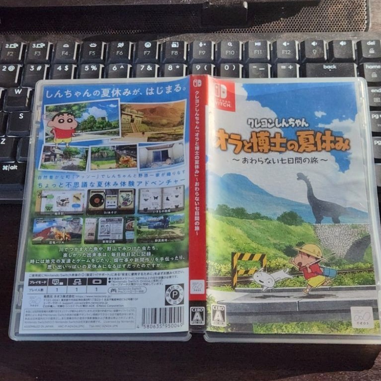 Catridge Nintendo Switch Shinchan Japan