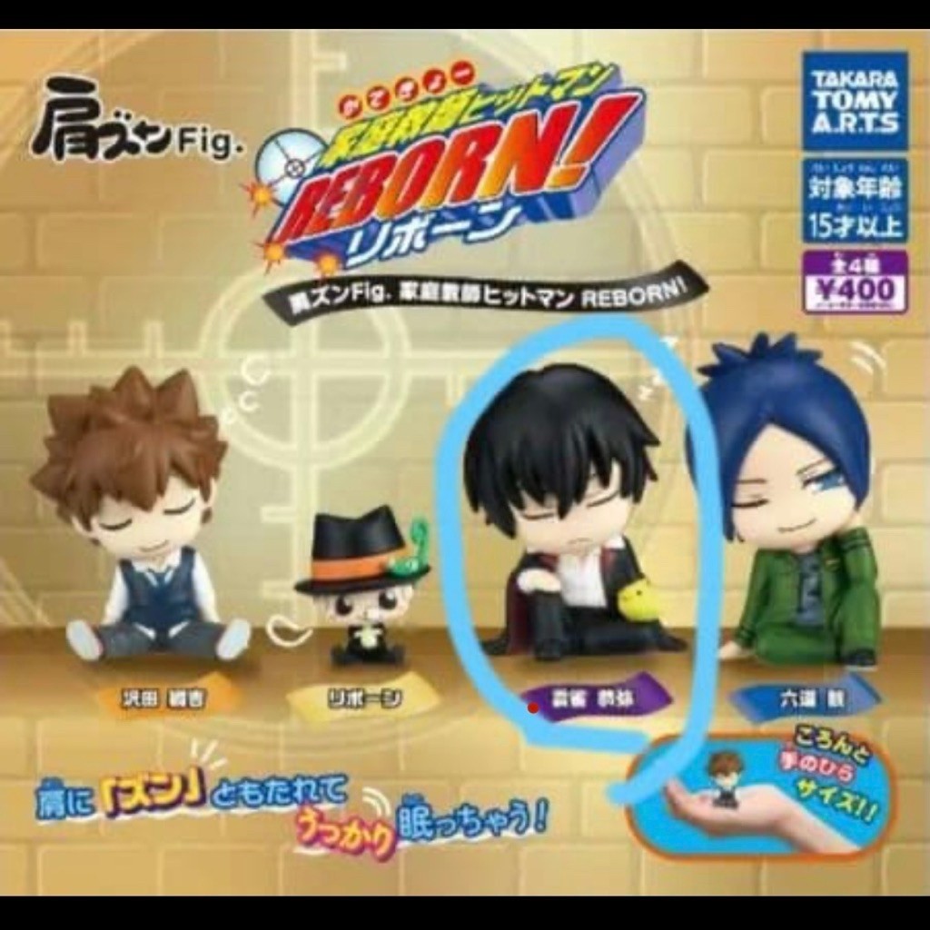 [Loose] Takara Tomy Arts- Kyoya Hibari Min Figure Shoulder Lean Fig. Reborn Gacha / Gashapone