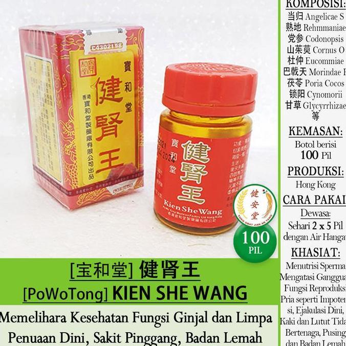 :::::::] PoWoTong KIEN SHE WANG - Jian Shen Wang [100 Pil] untuk Kesehatan Fungsi Ginjal-Penuaan Din