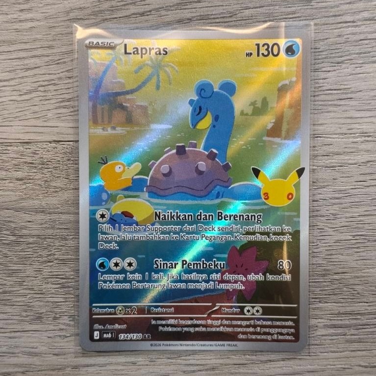 Lapras AR 30th Anniversary