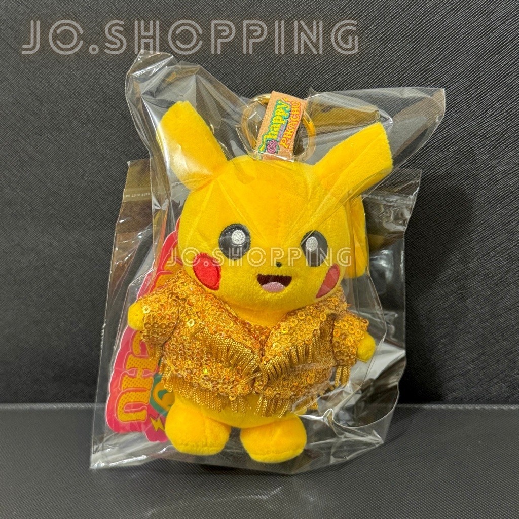 Pikachu Dangdut Keychain Exclusive - Ganci - Hepika - Happy Pikachu - Gantungan Kunci