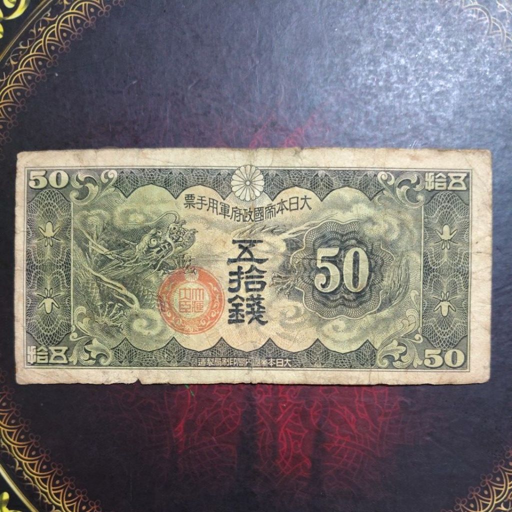 Uang Pendudukan Jepang di Indochina 50 sen 1940-an fine