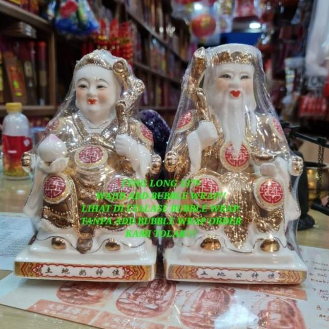 Rupang Keramik Te Cu (Dewa Bumi) 12 Inchi