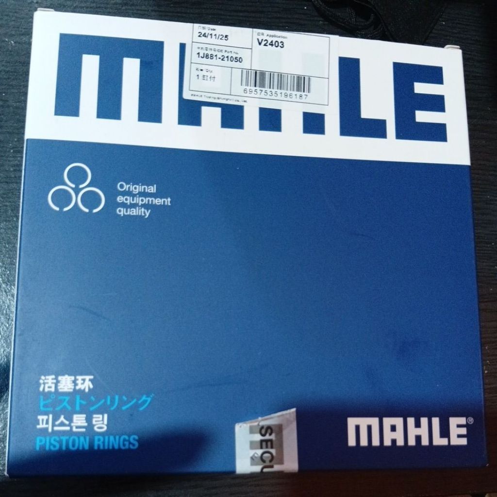Ring piston  Mahle V2403 Type unit DC60/DC70