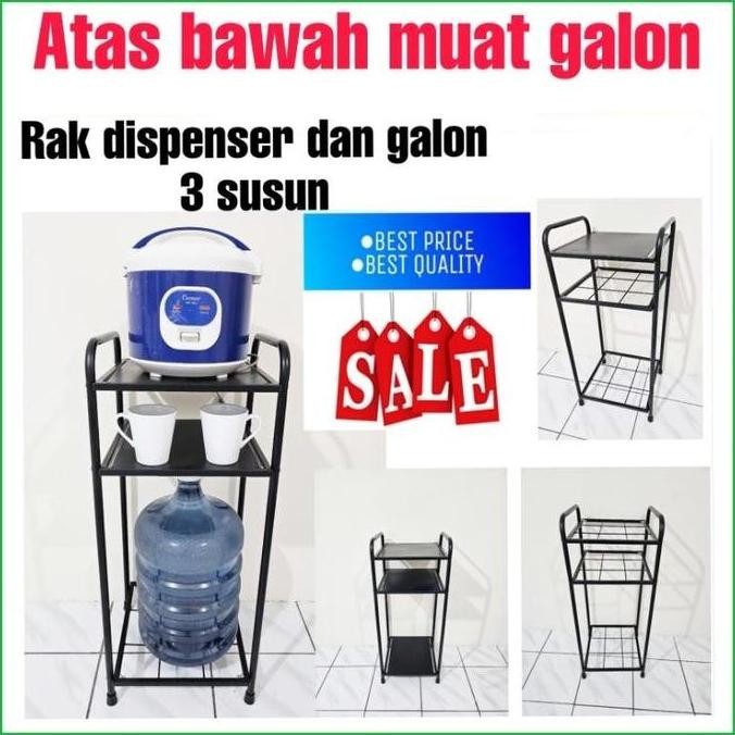 Rak Dispenser 2 Dan 3 Susun/Rak Rice Cooker/Rak Serbaguna