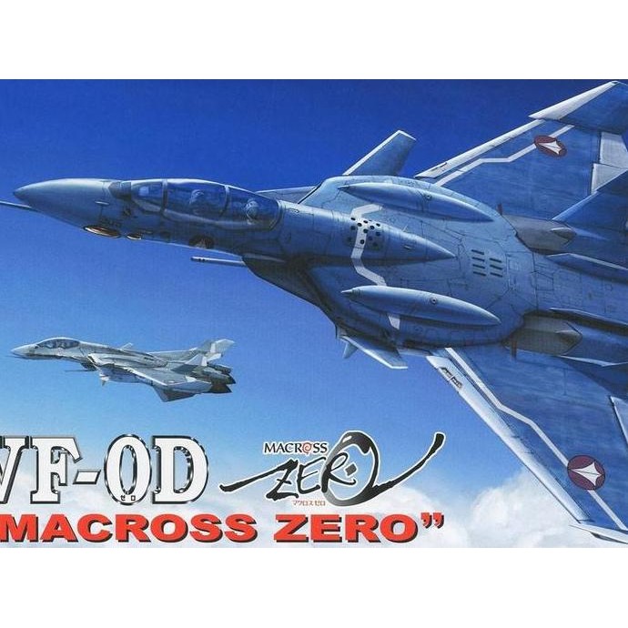 Hasegawa 65718 1/72 VF-0D MACROSS ZERO