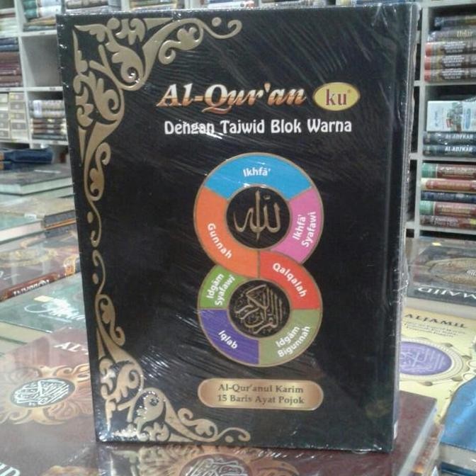 al quranku tajwid blok warna a4 non terjemah