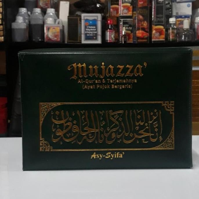 Al Quran mujazza terjemah perjuz juz 1-30 mujazza asy-syifa