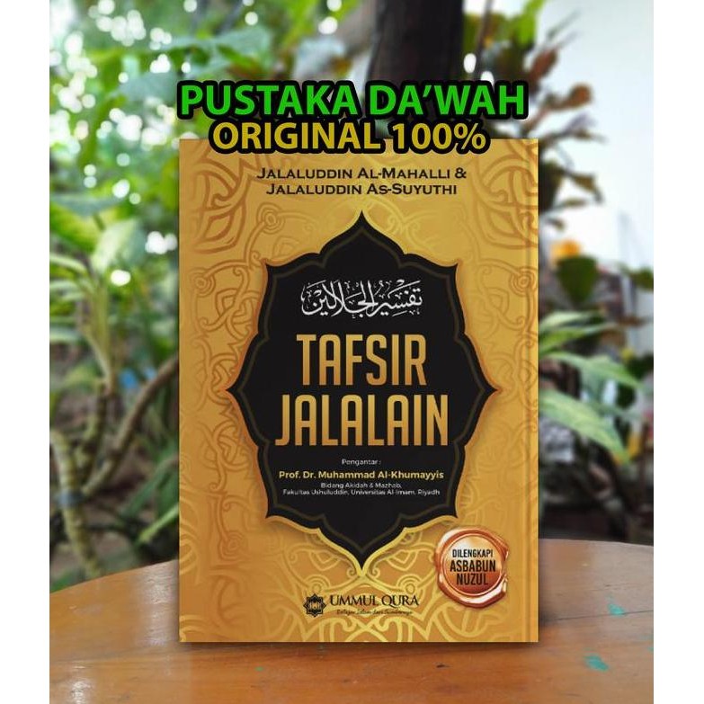 Tafsir Jalalain Dilengkapi Asbabun Nuzul - Ummul Qura