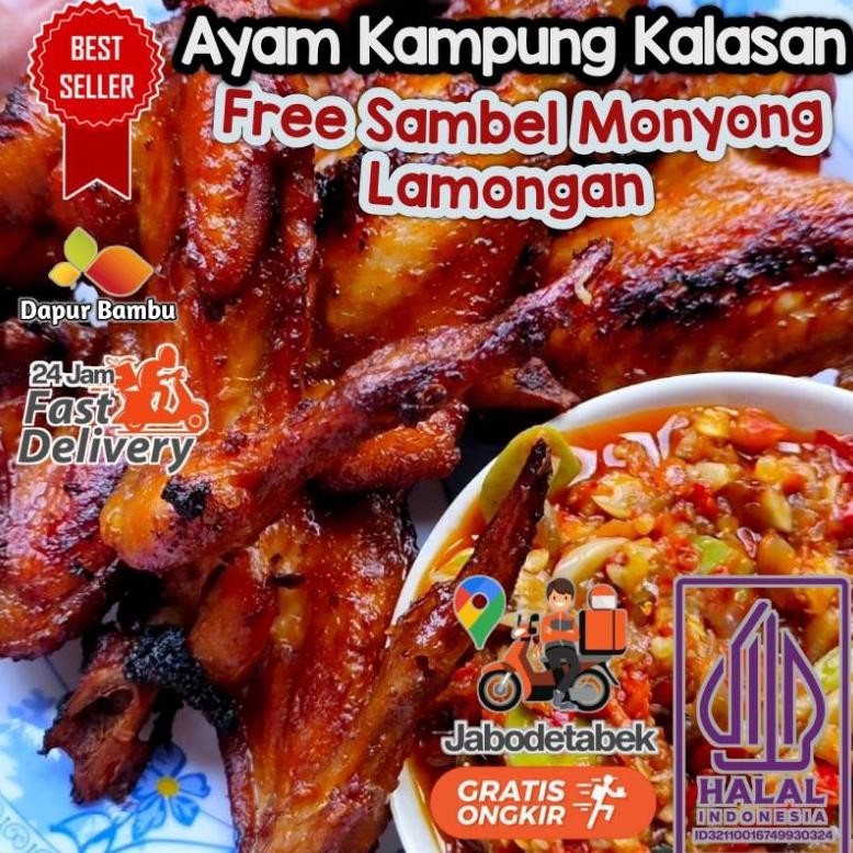 

TERMURAH Ayam Kampung Kalasan 1 kg up Free Sambel Monyong 1 Ekor 1 kg Up 5 Potong Siap Goreng dan Bakar / Ayam kampung Ungkep Dapur Bambu Siap kirim