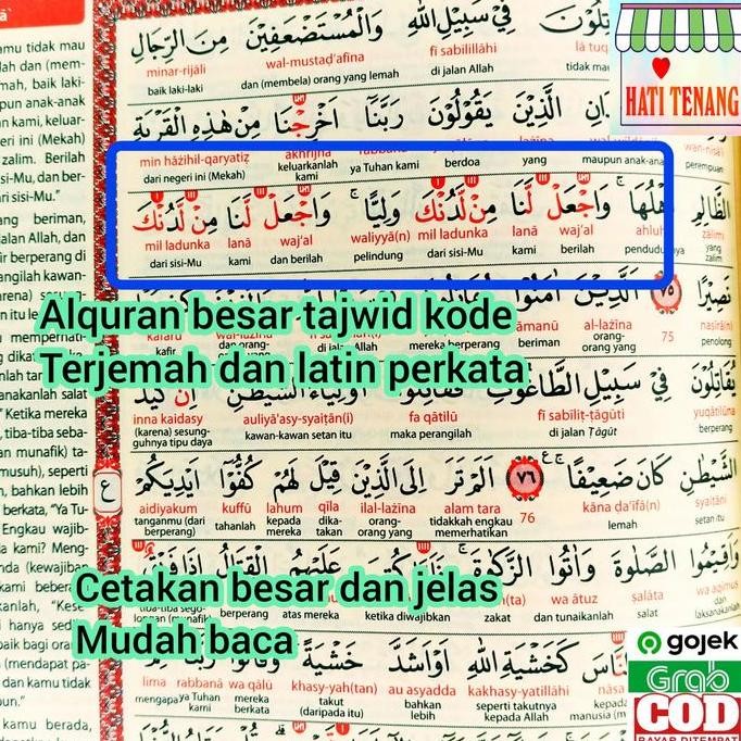 ALQURAN PEMULA BESAR A4 AL QURAN TERJEMAHAN HAFALAN PERKATA LATIN ARAB