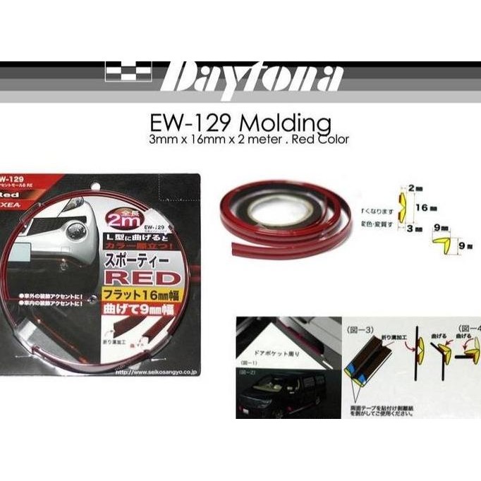 Lis Body Mobil Molding Universal Karet EW-29 Merah