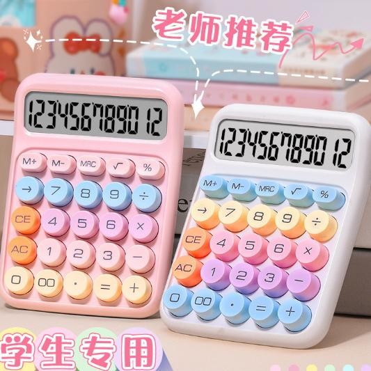 

Ct_C1077 Kalkulator Lucu Warna Warni Korea Dopamine Calculator Mini Permen 12 Digit Yl-24