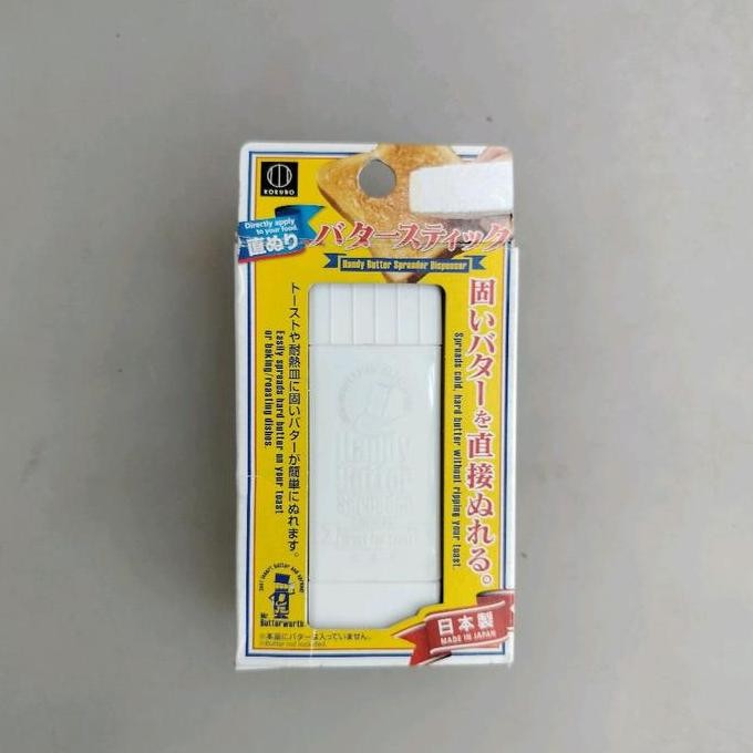 

+%+%+%] kokubo japan handy butter spreader dispenser alat oles butter mentega made in japan