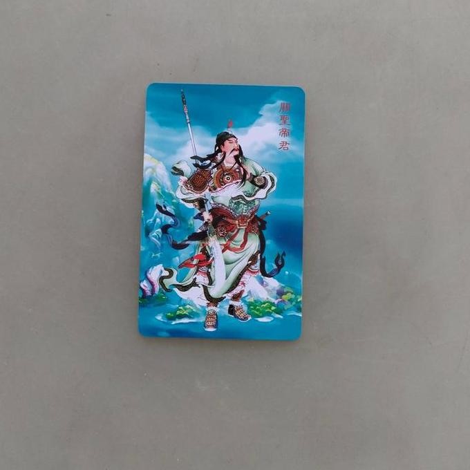 *#*#*#*#] kartu gambar guan gong kwan kong guan sheng di jun