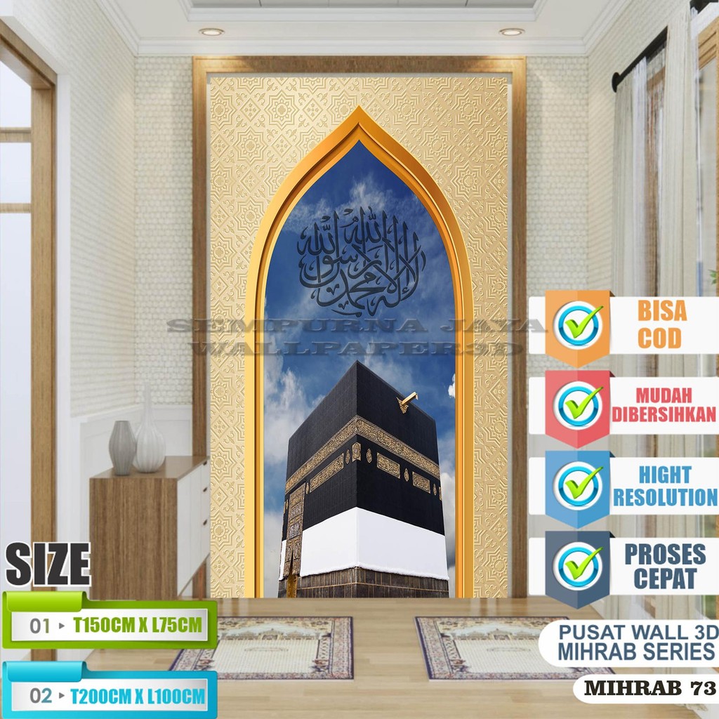 Stiker Dekorasi Musholla /Dekorasi dinding ruang Musholla Rumah, Kantor dll. Sticker Dekorasi Dindin