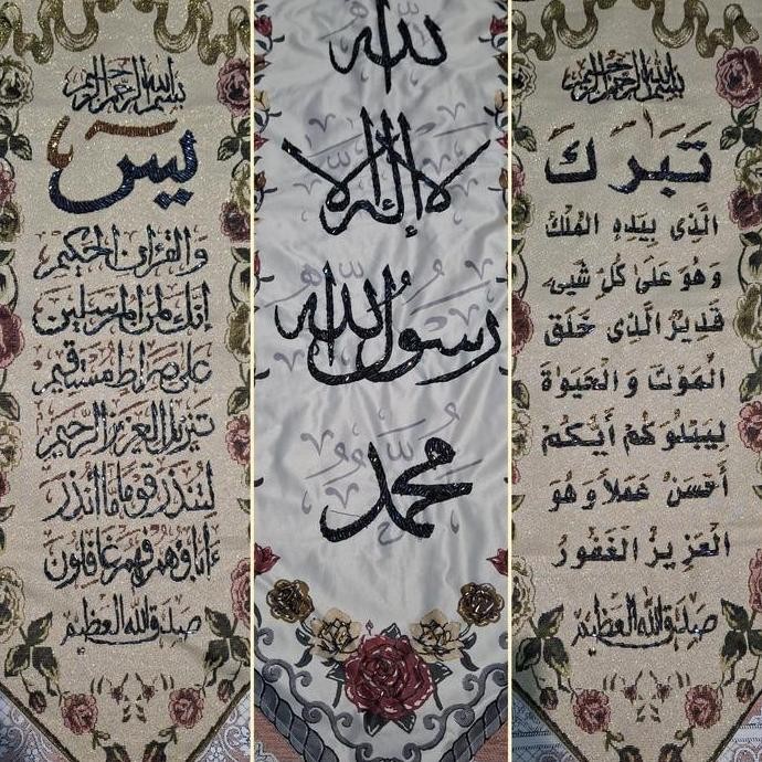 Kiswah Kaligrafi Hiasan Dinding Rumah