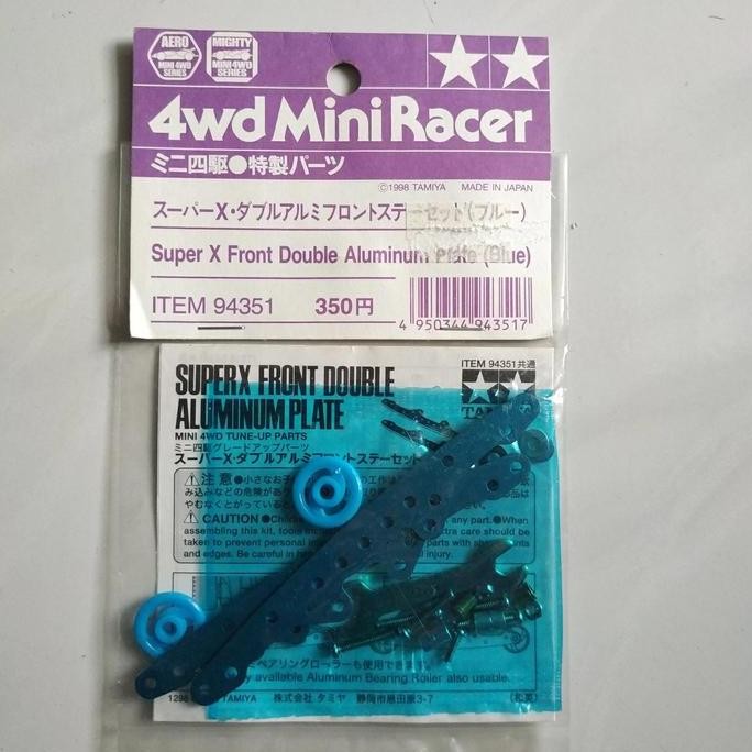 TAMIYA 94351 - FRONT DOUBLE ALUMINUM PLATE (BLUE)