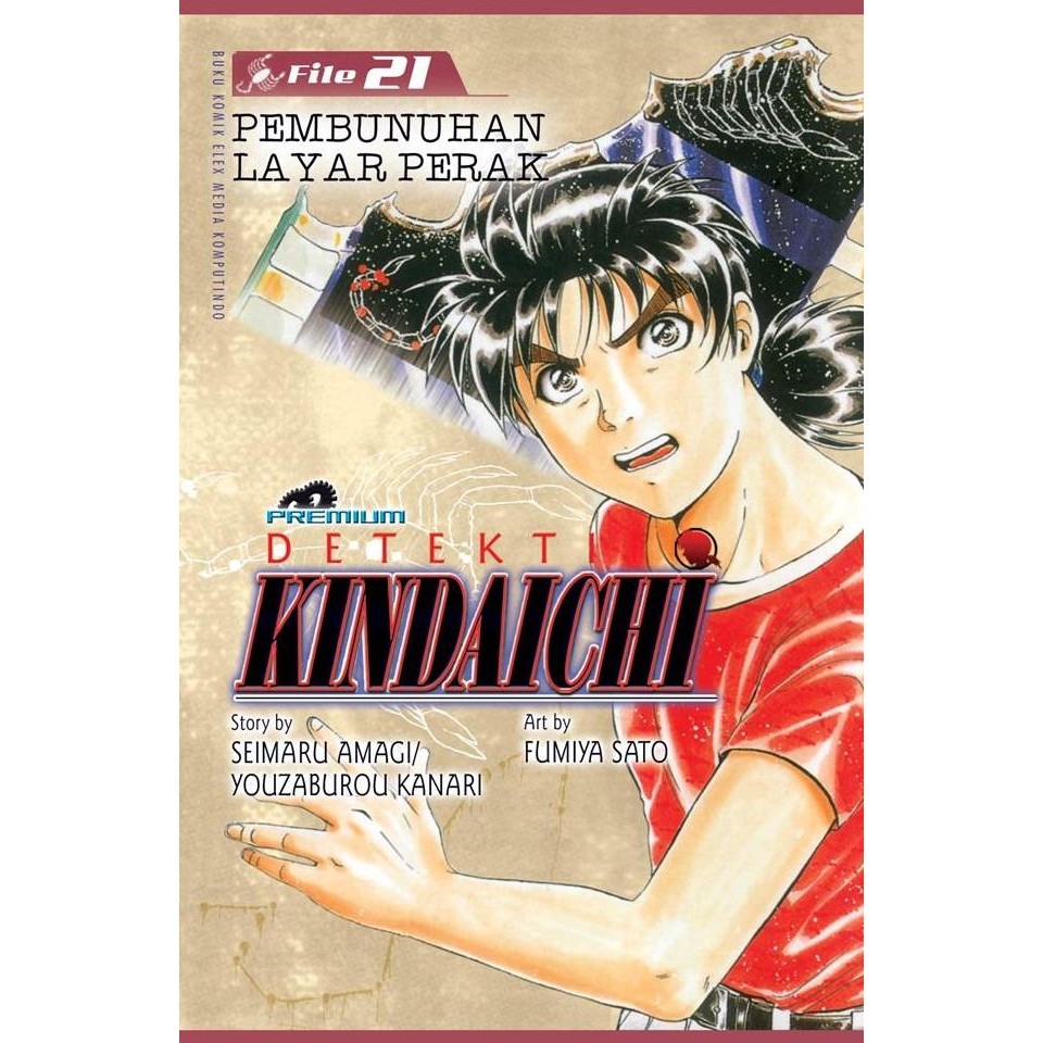 Detektif Kindaichi (Premium) 21
