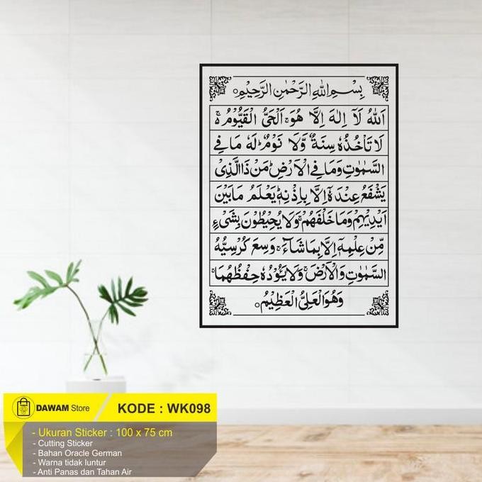 PROMO - Cutting Wall Sticker Kaligrafi Dinding dan Kaca Ayat Kursi