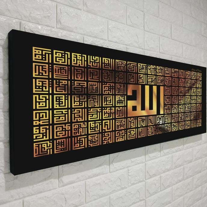 NEW - Kaligrafi Dinding Asma Ul Husna - PicBox