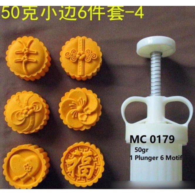 CETAKAN MOONCAKE CHEONGSAM 50 GR / CETAKAN MOONCAKE PRESS