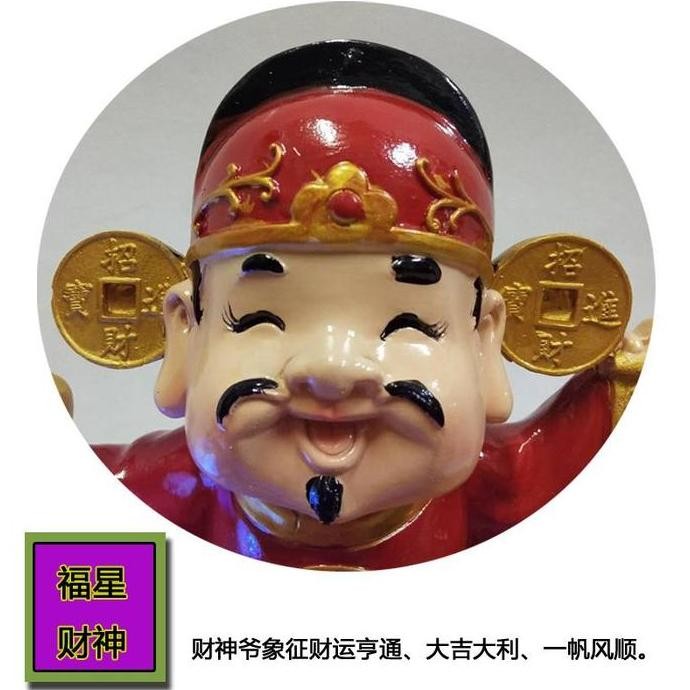 AIR Mancur Mini Dewa Rejeki Air Mancur Mini Fengshui Air Mancur Fengshui Air Mancur Mini Cai Shen Ye