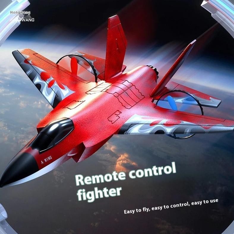 pesawat rc plane HW39 F35 fighter fixed wing glider EPP foam RTF