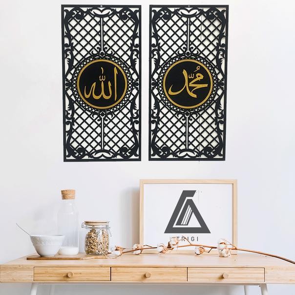 Hiasan Dinding Ruang Tamu Kalrafi Islami Minimalis Bahan Kayu Ctkgg05