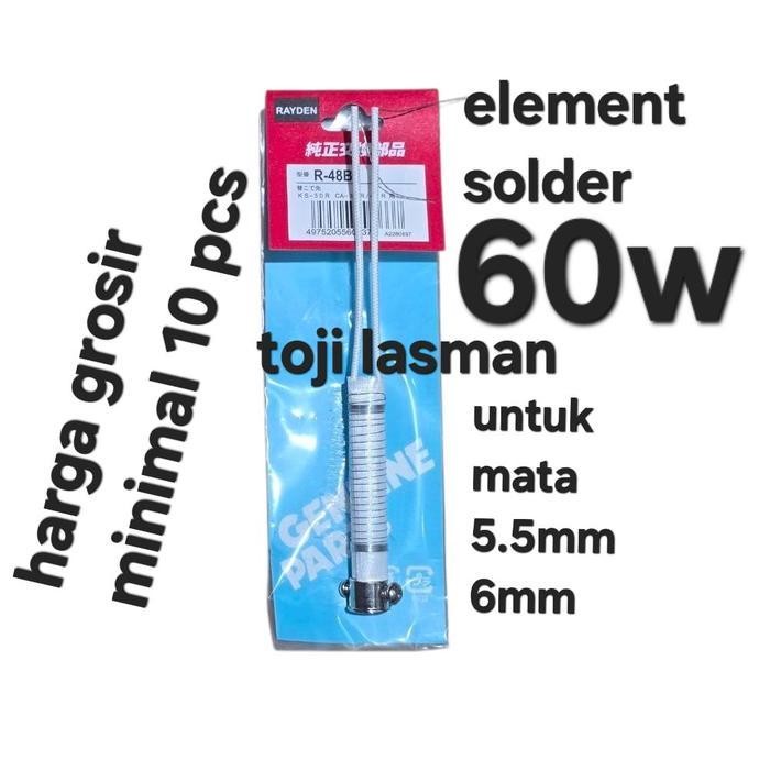 60W GROSIR ELEMEN ELEMENT SPOEL SPOL SPUL KAWAT KUMPARAN LILITAN SOLDER PATRI TIMAH 60 W WATT 60WATT
