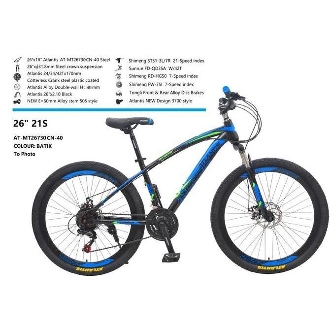 Promo SEPEDA GUNUNG MTB ATLANTIS 26" 26 INCH 730 VT 21SPEED-GRAB/GOJEK INTAN Diskon
