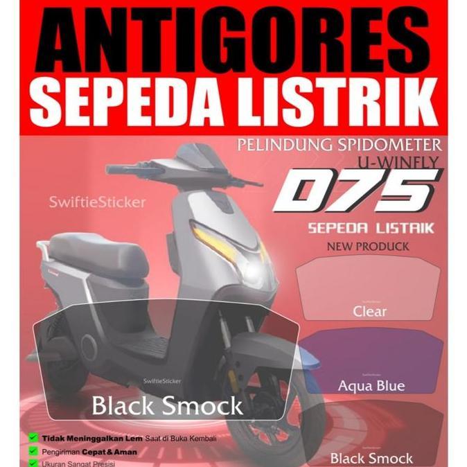 [PROMO]  ANTIGORES SPEEDOMETER SEPEDA LISTRIK UWINFLY D75 STICKER SPEEDOMETER SEPEDA LISTRIK UWINFLY