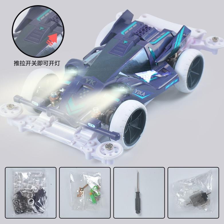 Ready Rep. Tamiya Yika Mini 4WD Super Emperor MS Suspension Chassis Yika