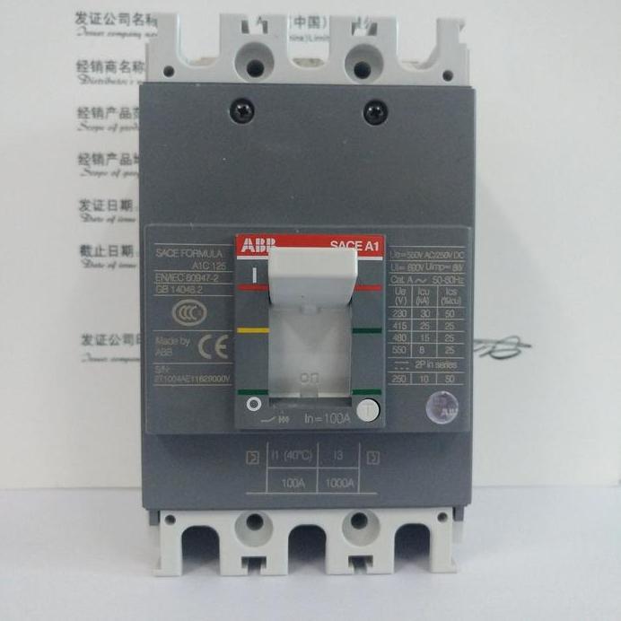 Mccb Abb Formula A1 A1C 3P 15A 20A 25A 30A 40A 50A 60A 80A 100A 25Ka