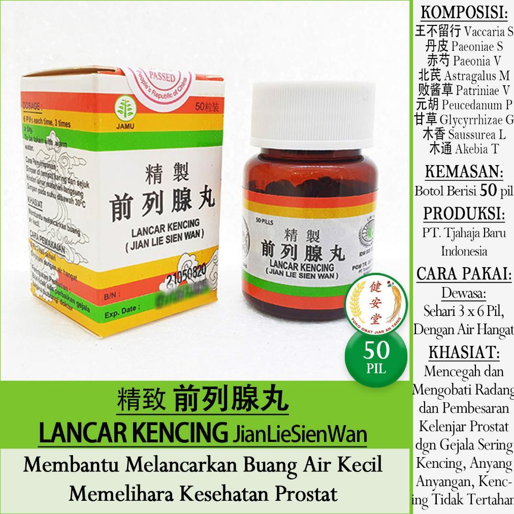 Sale Awal Tahun Lancar Kencing Jian Lie Sien - Qian Lie Xian Wan [50 Pil] Memelihara Kesehatan Prost