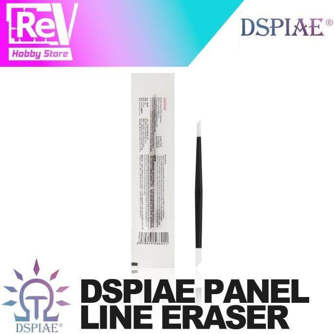 '+'+'+'+] DSPIAE PANEL LINE ERASER