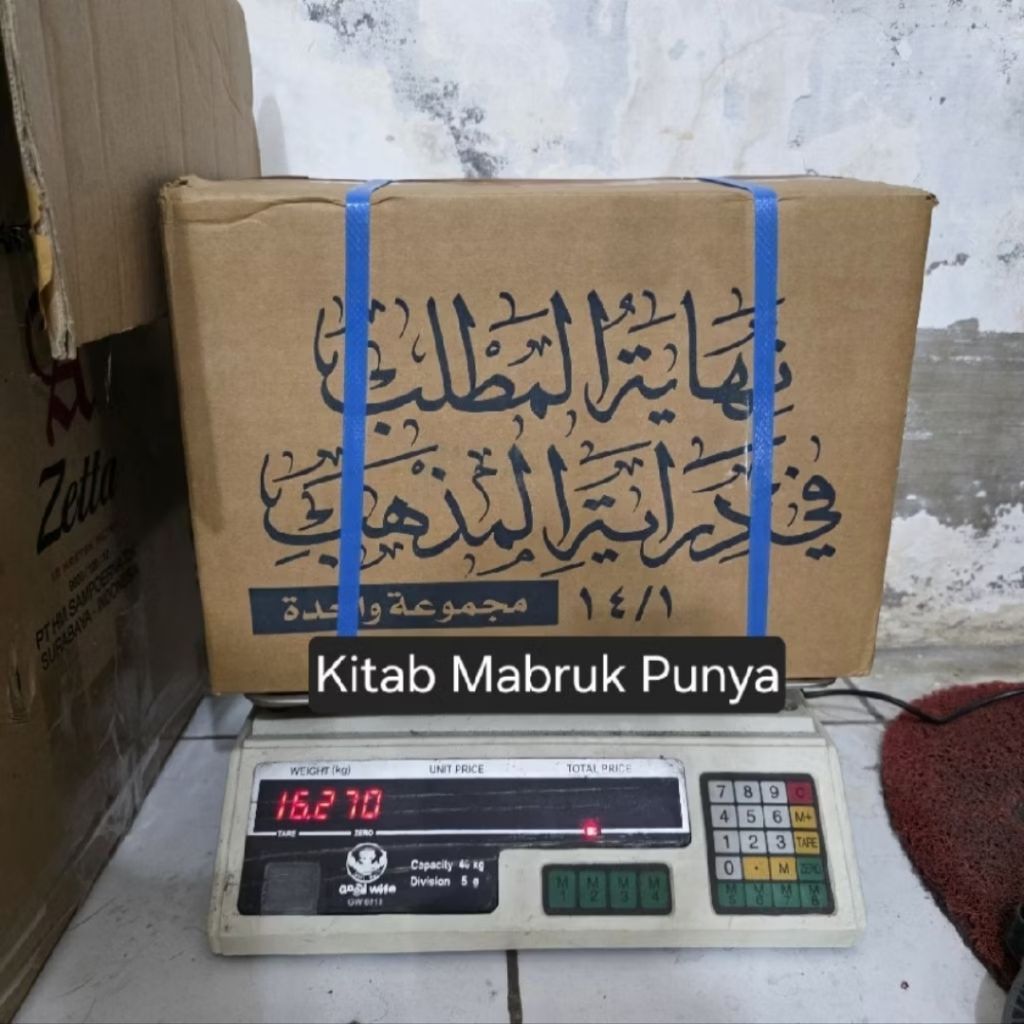 Kitab Fiqih ( Nihayatul Mathlab / Matlab Imam Juwaini 14 Jild ) DKI Beirut
