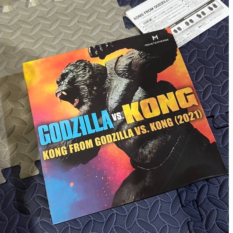 Shm Kong From (Godzilla Vs Kong) 2021
