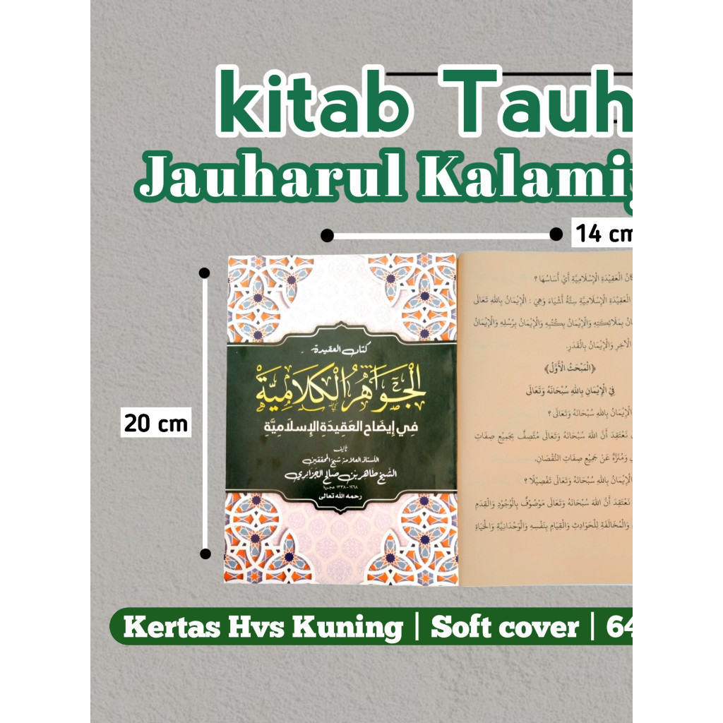 Maktabah Al Anwar  KITAB JAWAHIRUL KALAMIYAH | Jawahirul Kalamiyah Renggang  | Jawahirul Kalamiyah K
