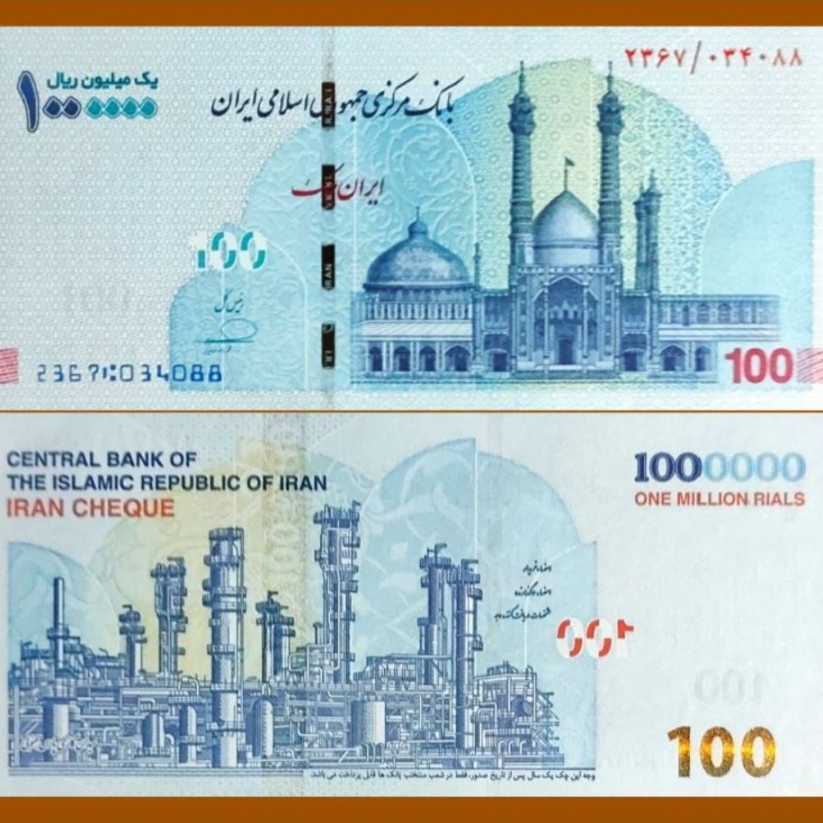 UKA Iran 1.000.000 Riyals (100 Toman) 2022, New Design