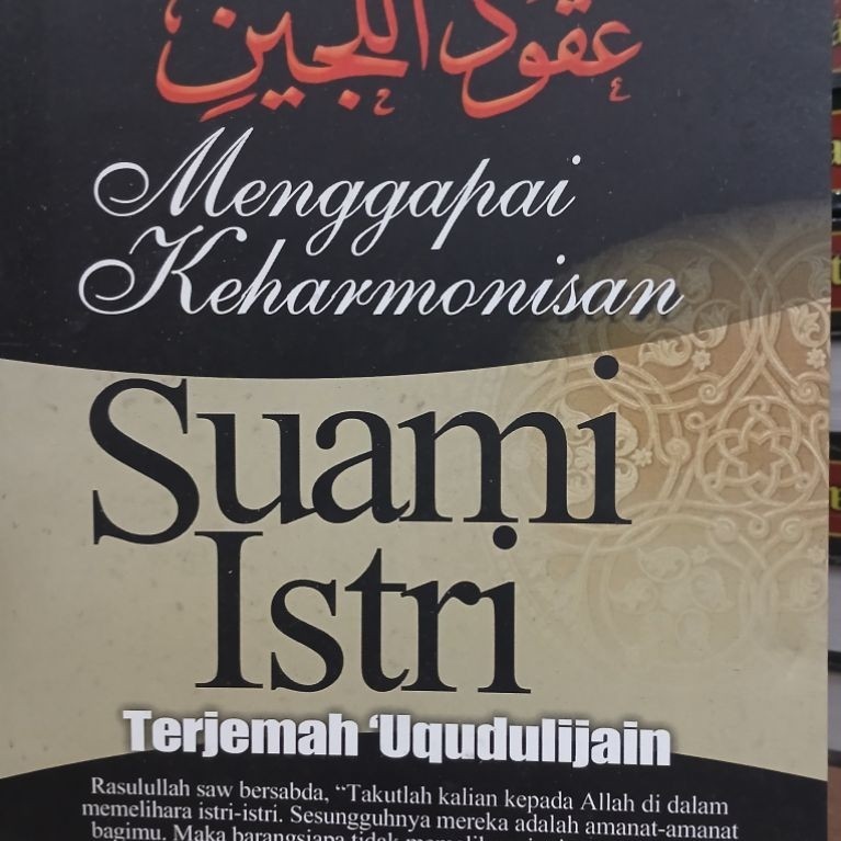 Terjemahan kitab uqudul lijen