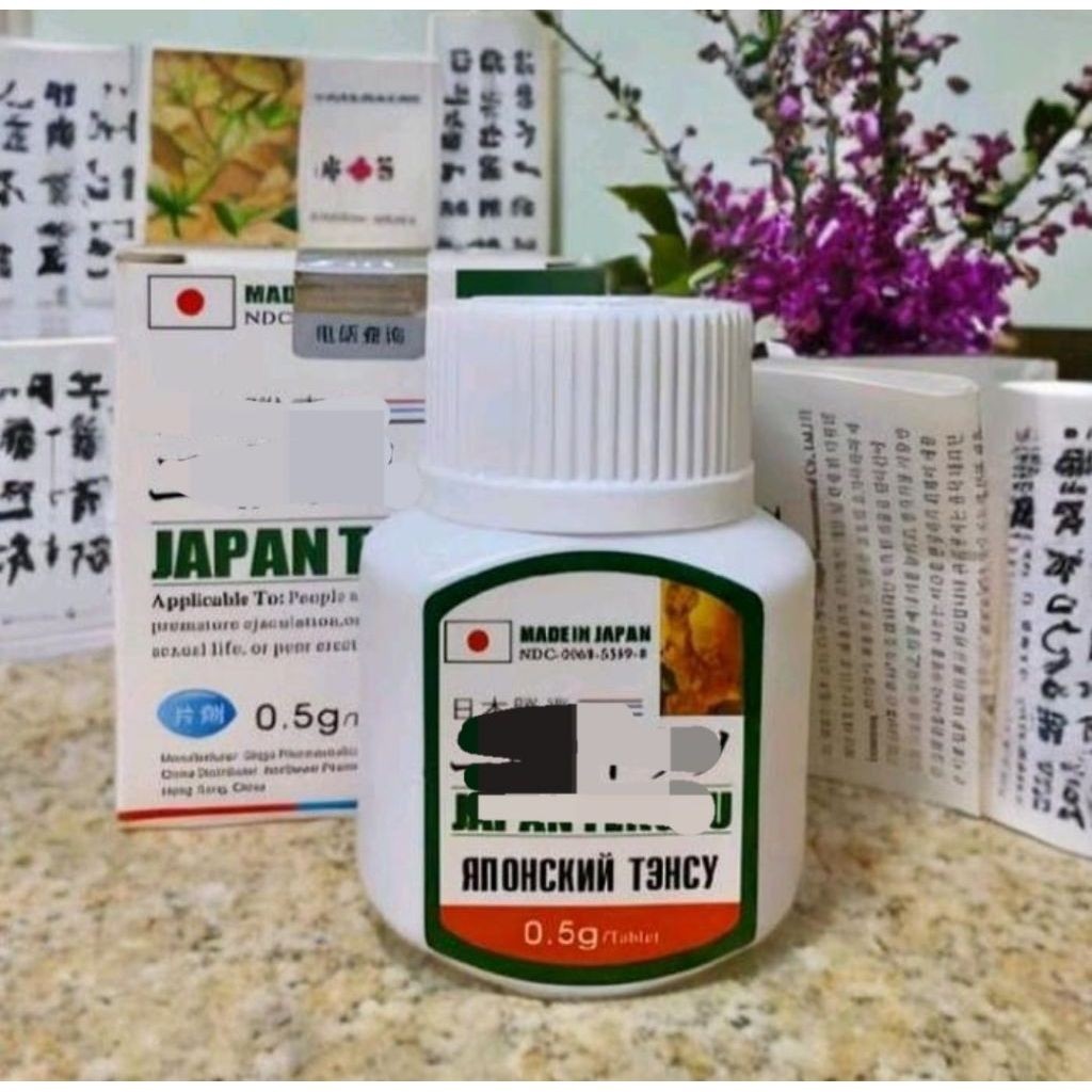 JAPAN TENGSU @16