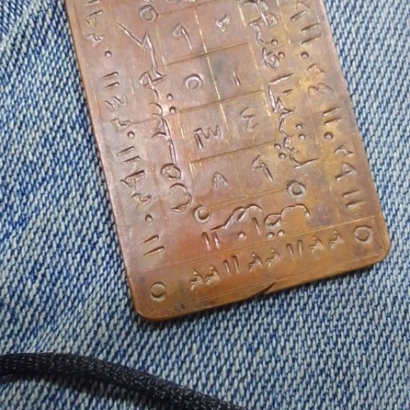 kalung pancar andarun sulaiman