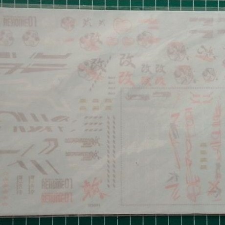 Water Slide Decal Gundam - Astray Red Frame TA PG