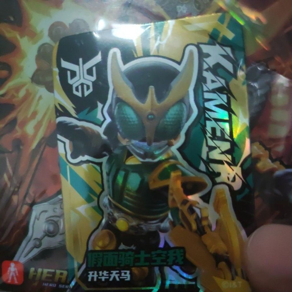 Blokees Starlight Kuuga Rising Pegasus Secret