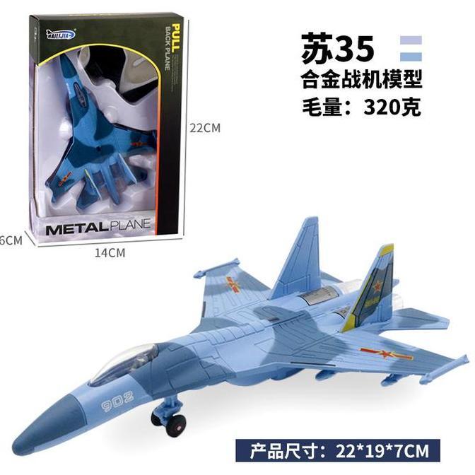 Miniatur Diecast Pesawat Tempur Soviet SU 35 body Full Besi panjang 22