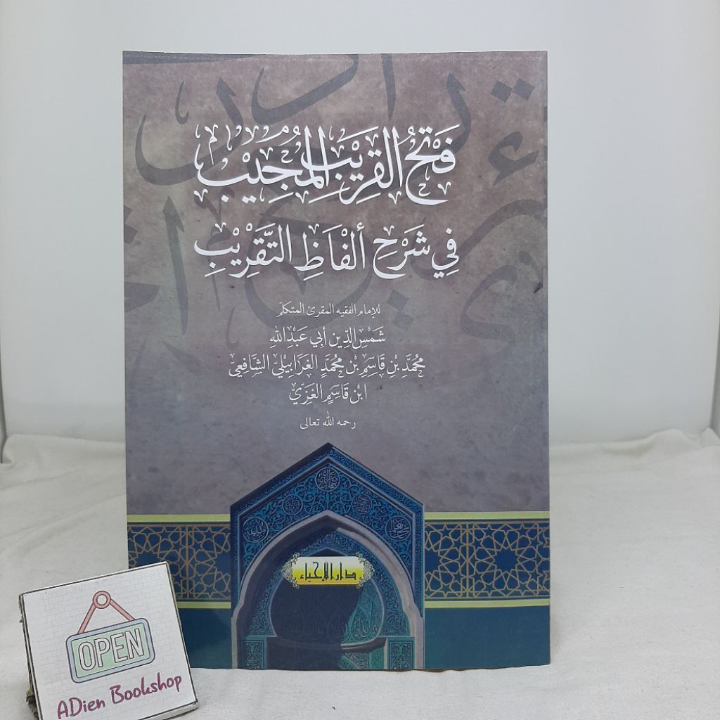 KITAB FATHUL QORIB MUJIB ATAS BAWAH COVER DILEM DARUL IHYA