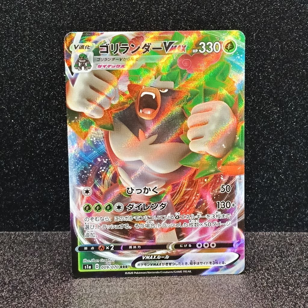 Kartu Pokemon TCG Japan Rillaboom Vmax RRR S1A Pokemon Japanese Vmax Rising 009/070